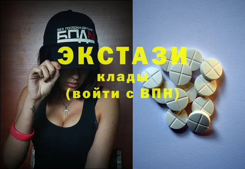 Ecstasy XTC  гидра зеркало  Спасск-Рязанский 